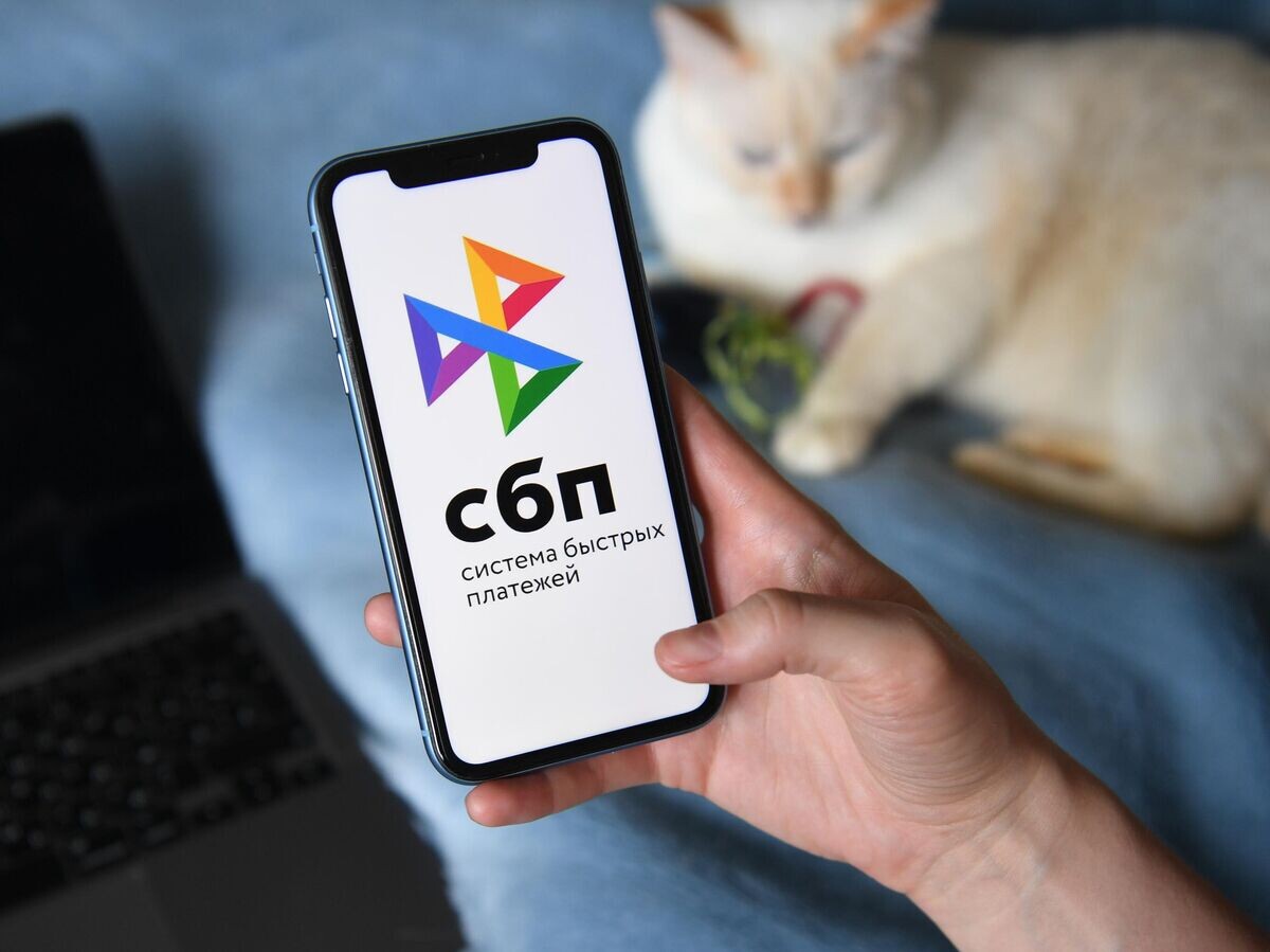    Логотип Системы быстрых платежей на экране смартфона | © РИА Новости / Александр Кряжев