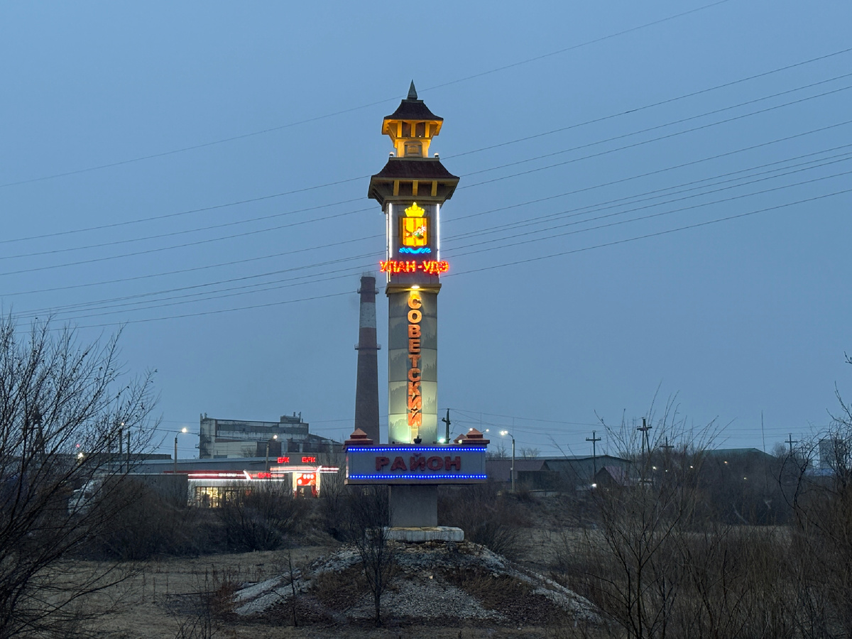Красивая Стелла на въезде в город йо