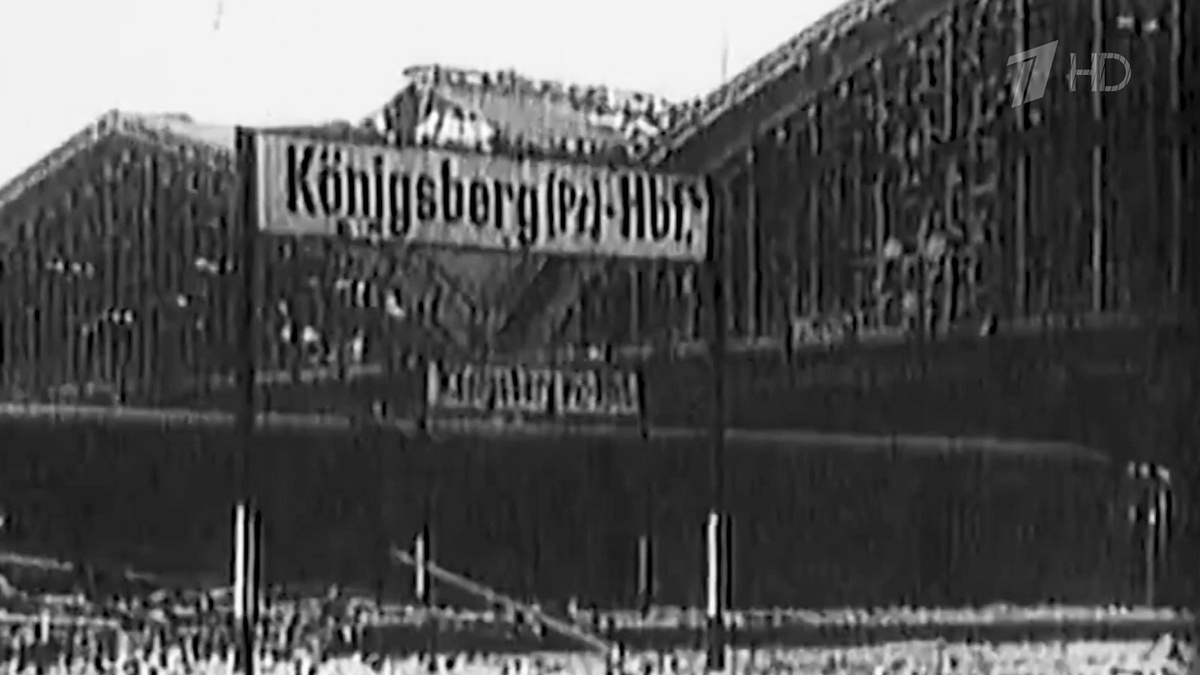    Первый канал