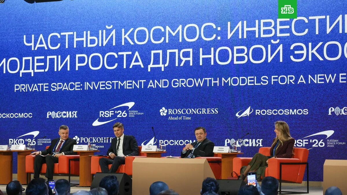    Фото: roscosmos / MAX