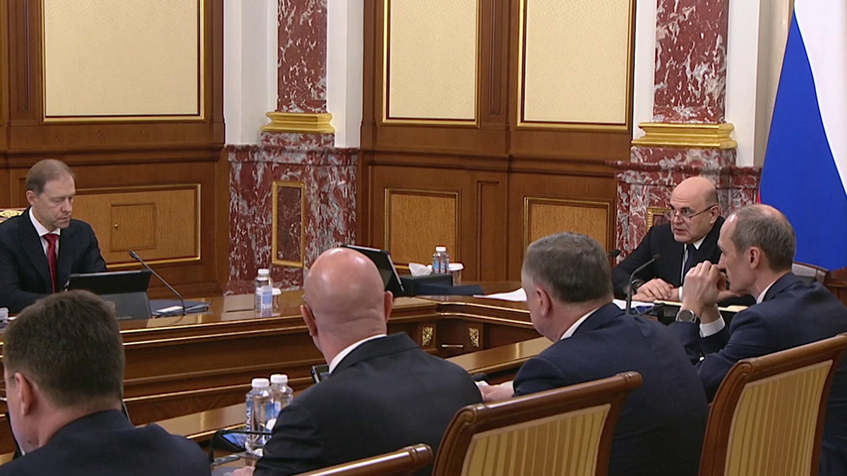    Первый канал