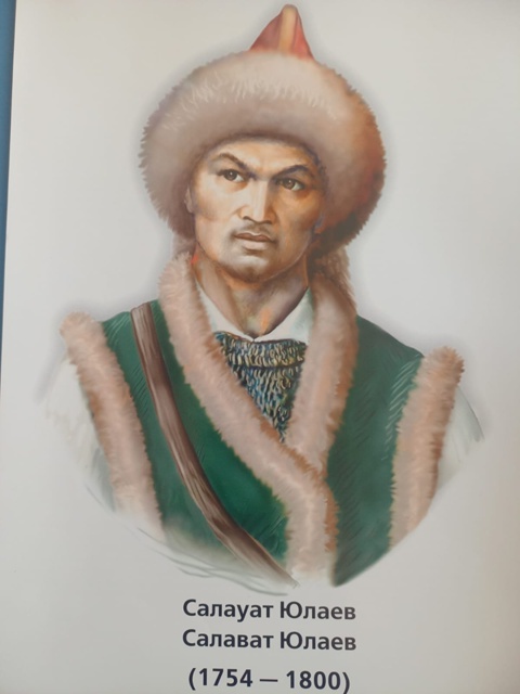 Герой башкирского народа.