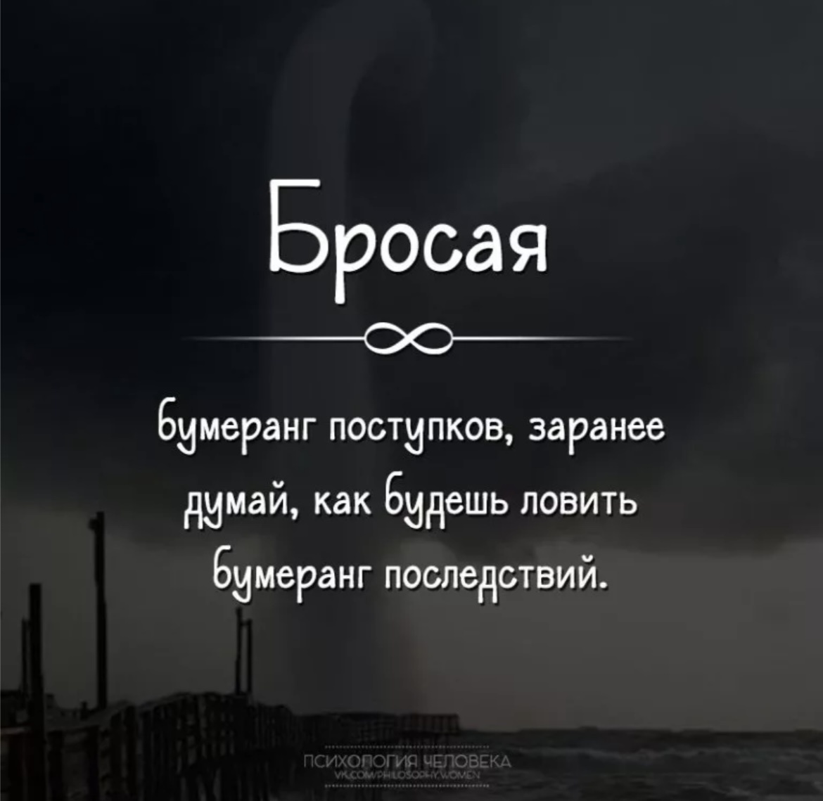 Так это еще приписывают к психологии!