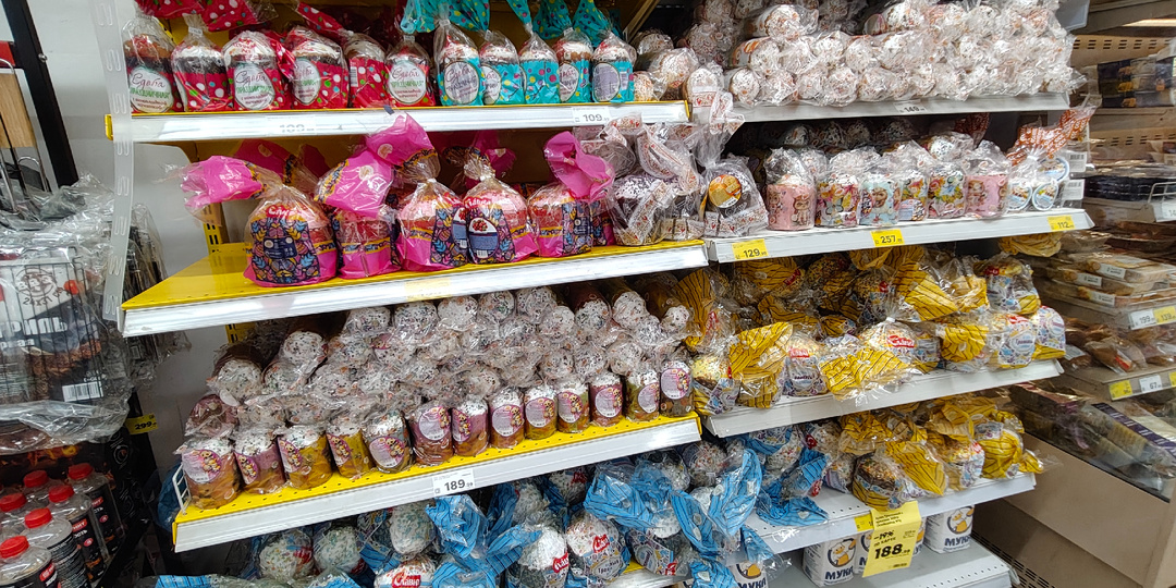 Волгоград. Пасхальный набор.