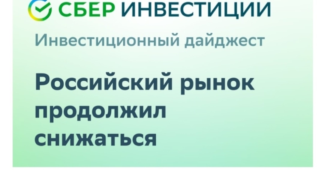 Заголовок. Скриншот автора 