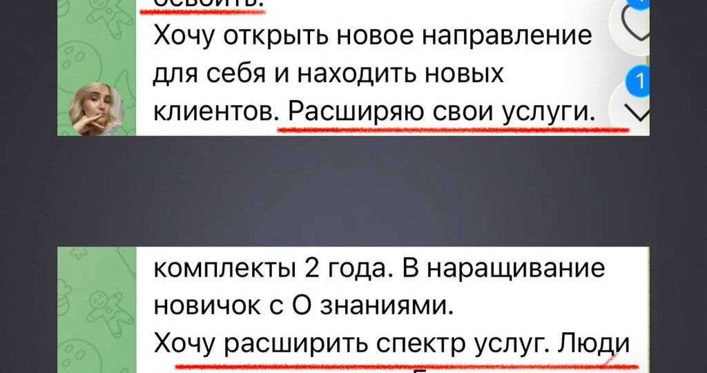 На этой неделе у нас стартанул 5 поток курс Наращивание био волосы
