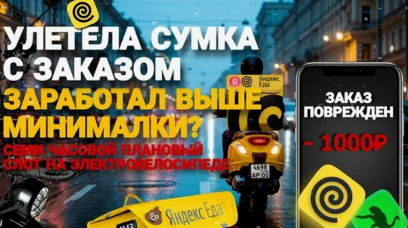 Взято из открытых источников.