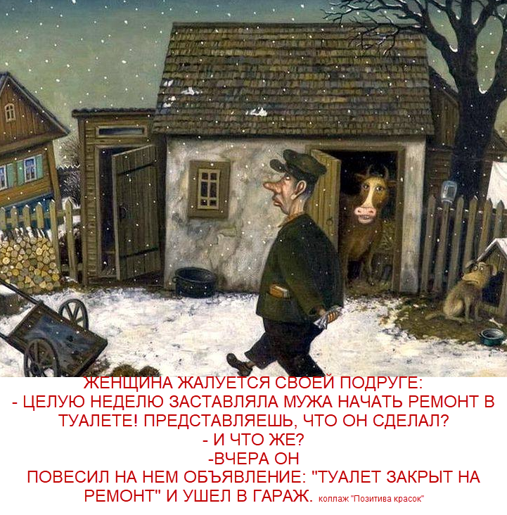 коллаж "Позитива красок", картина Валентина Алексеевича Губарева "
"Обдумывая теорию Дюркгейма."