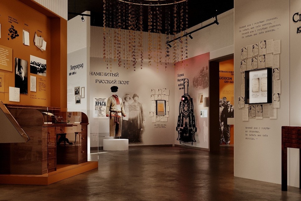    Эскизы инсталляций приложены к документации о закупке. Фото: ГАУК «Государственный музей-заповедник С.А. Есенина».