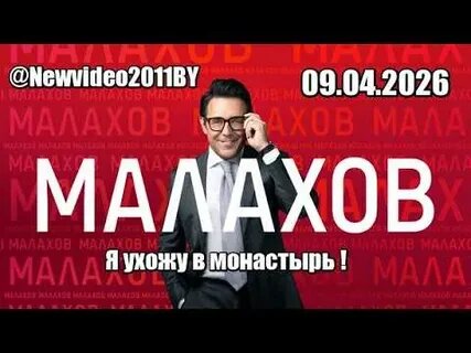 Открытый источник.