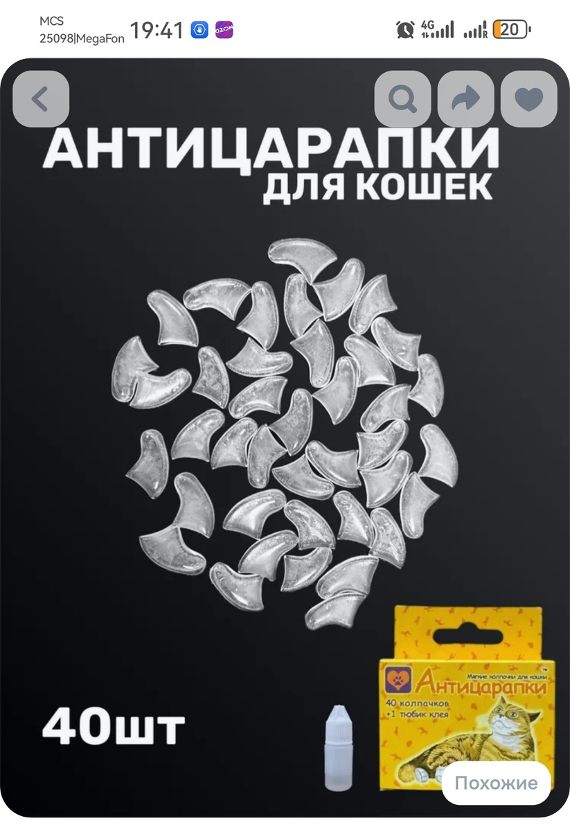 Типа таких