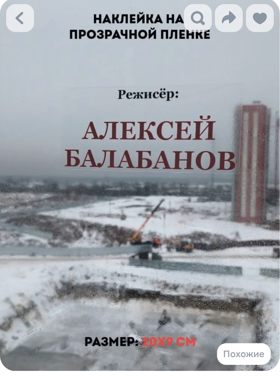 Такой наклейка. Подходит к любому промышленному пейзажу и просто пасмурной погоде