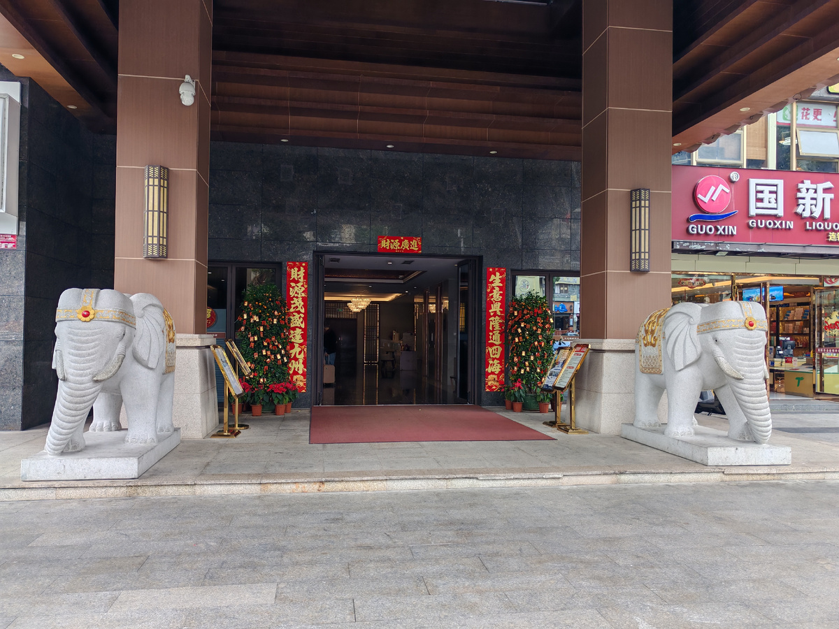 Вход в отель