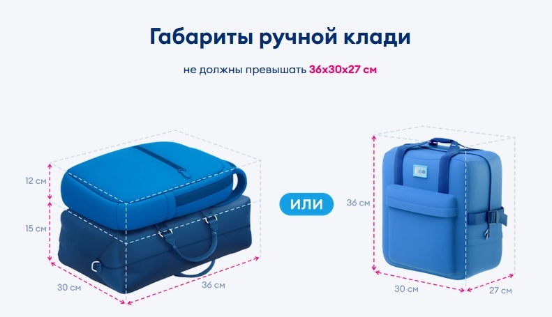 Лоукостер в ярости: 7 легальных способов взять шкаф одежды в ручную кладь.