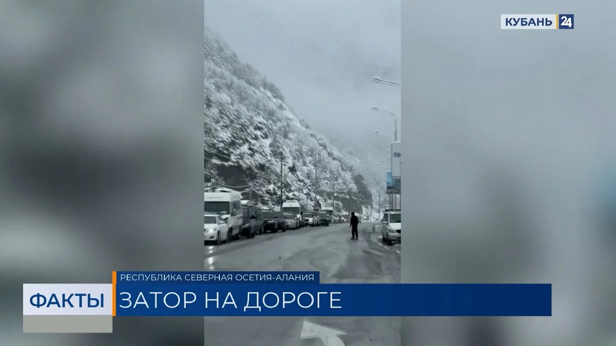    Скриншот видео телеканала «Кубань 24»