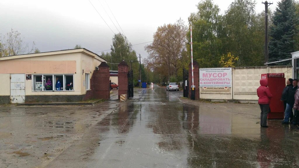 Ново-Сормовское кладбище