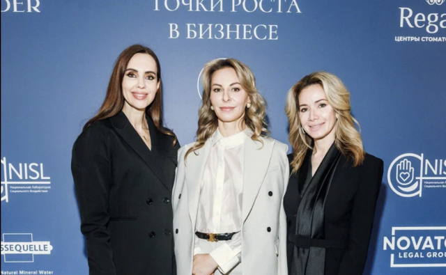    Фото: пресс-служба «Точки роста в бизнесе»