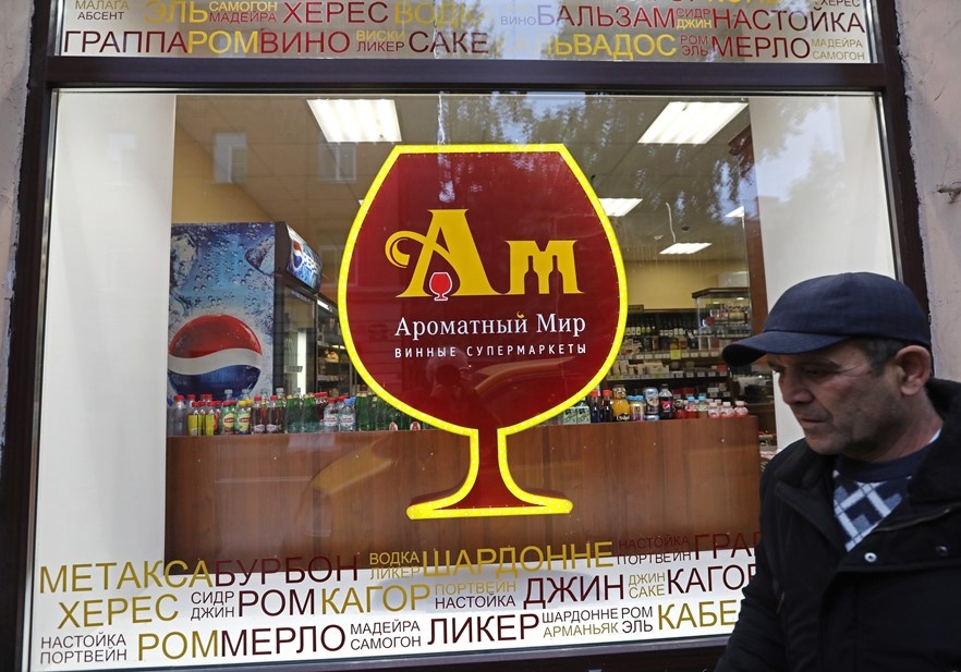    Автор фото: Александр Демьянчук/ТАСС