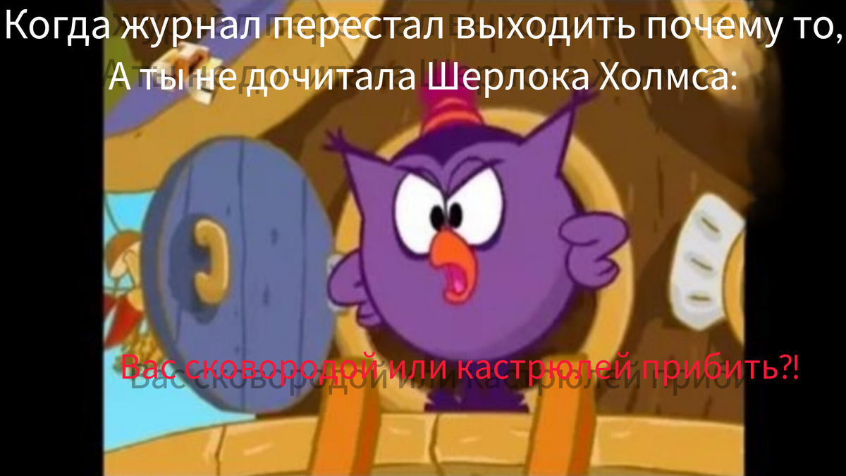 Кадр взят из Интернета.