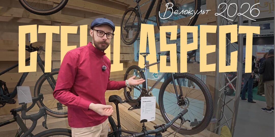 📹 Продолжаем, новинки приключенческой линейки #Aspect