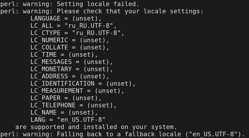Скриншот ошибки
