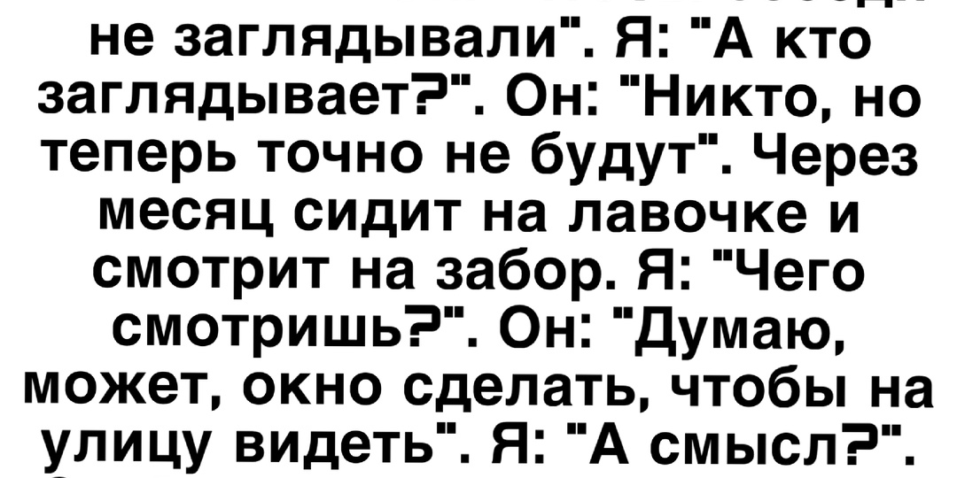 10 смешных историй для настроения