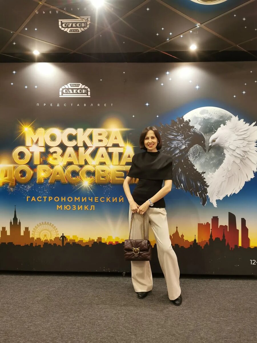 Мюзикл "Москва от заката до рассвета" мой отзыв