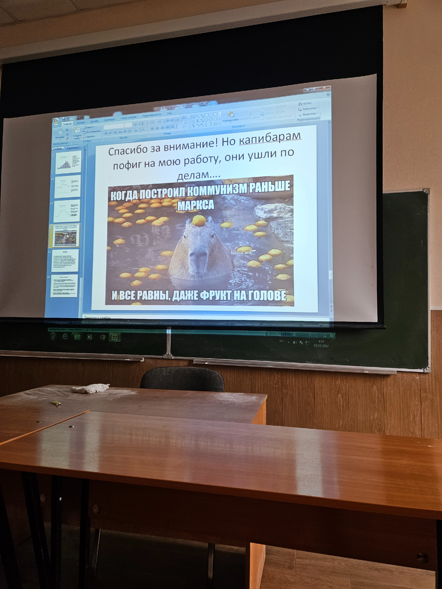 Очень милые дети)