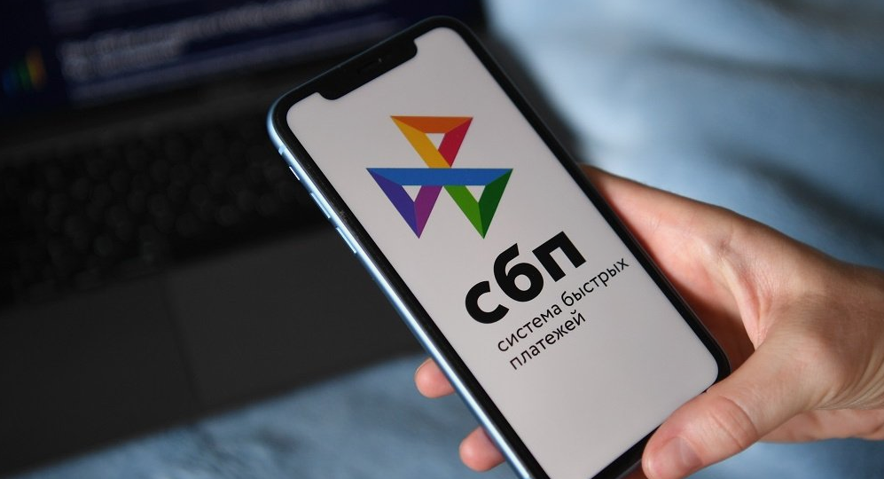 💡 С 1 июля в переводах через СБП потребуется указывать ИНН