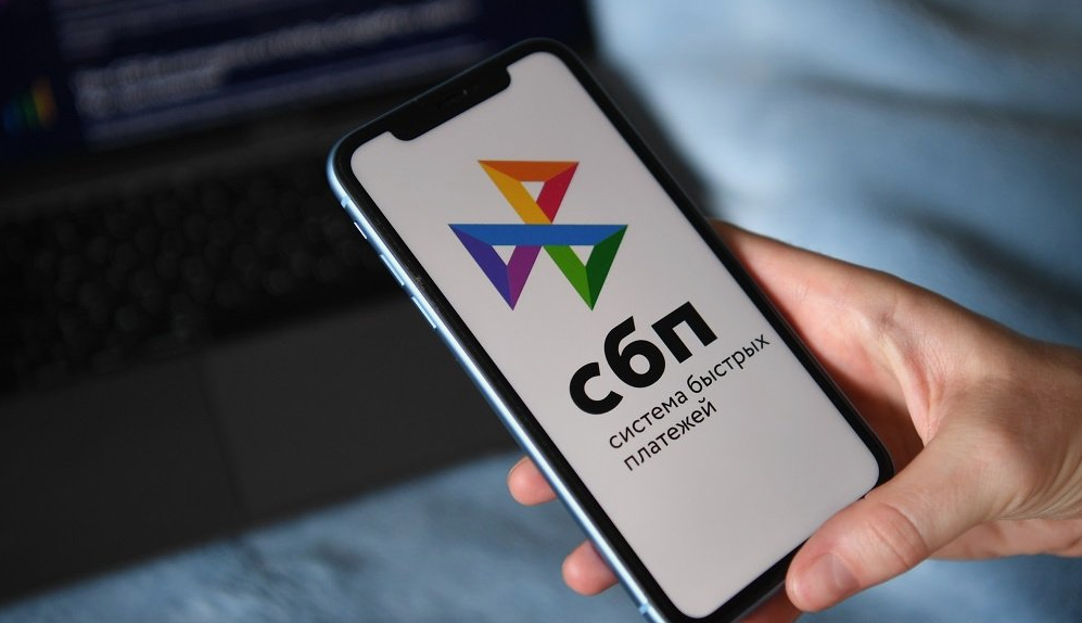 С 1 июля в переводах через СБП потребуется указывать ИНН