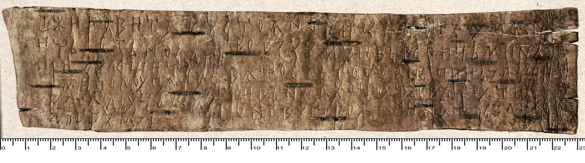 Грамота № 246, конец XI века.