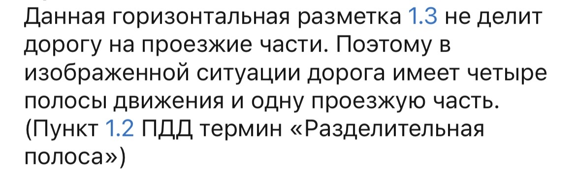 Разбор ответа 