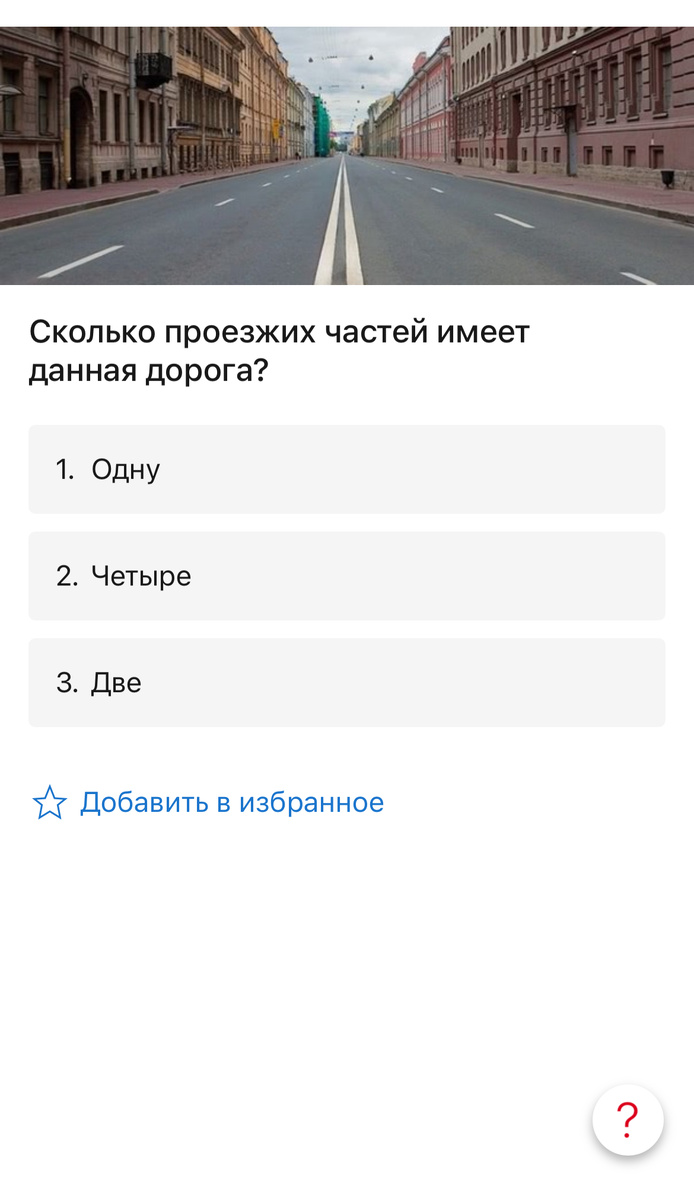 Правильный ответ 1