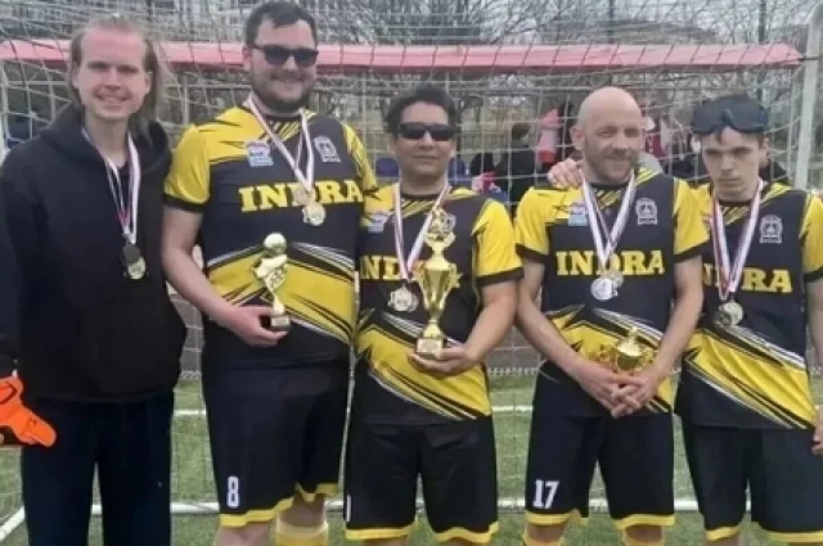    Ярославская команда выиграла турнир по мини-футболу для незрячих