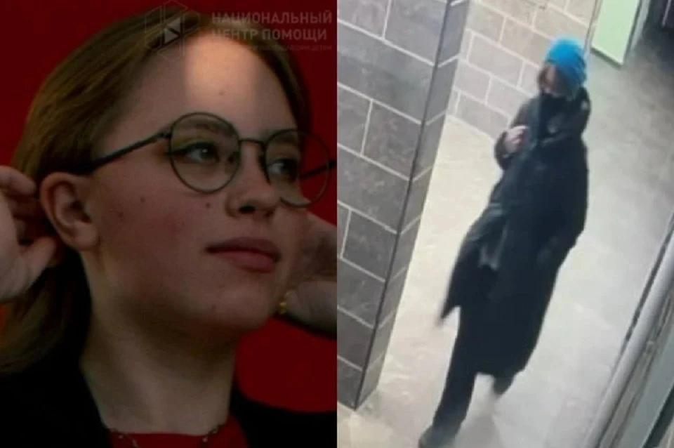 Фото: «Поиск пропавших детей»