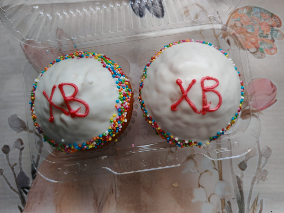 Называется "Кекс пасхальный". 259 р. 