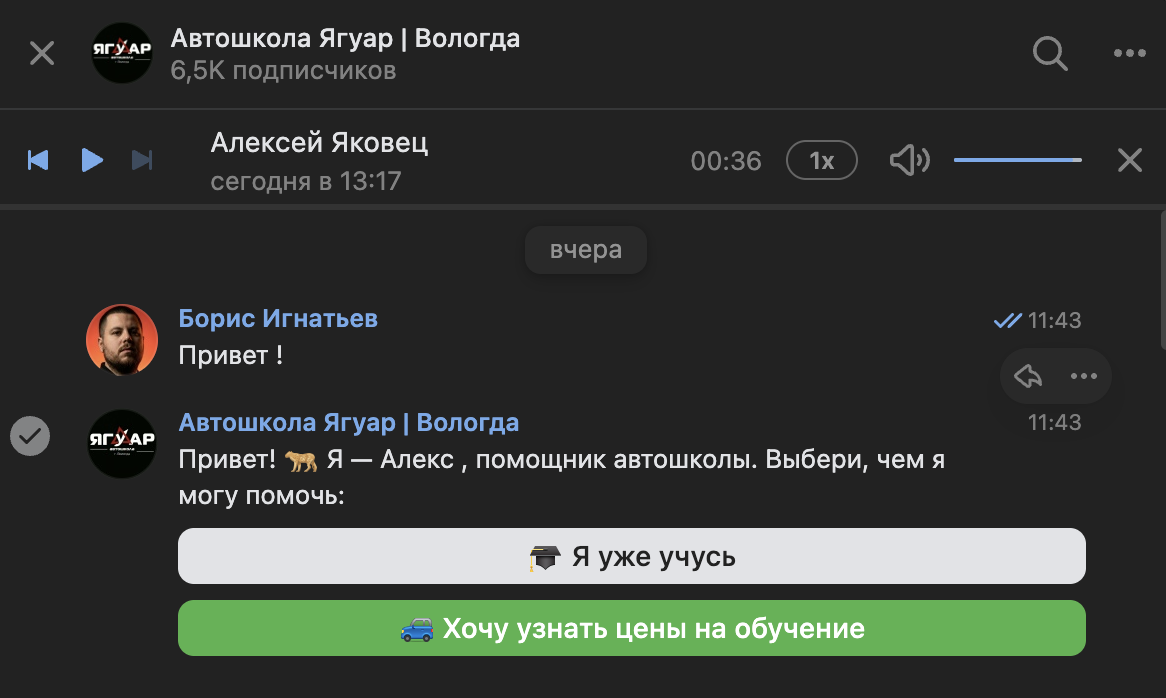 Никакого визуального мусора — только четкая навигация для новых лидов и действующих учеников.