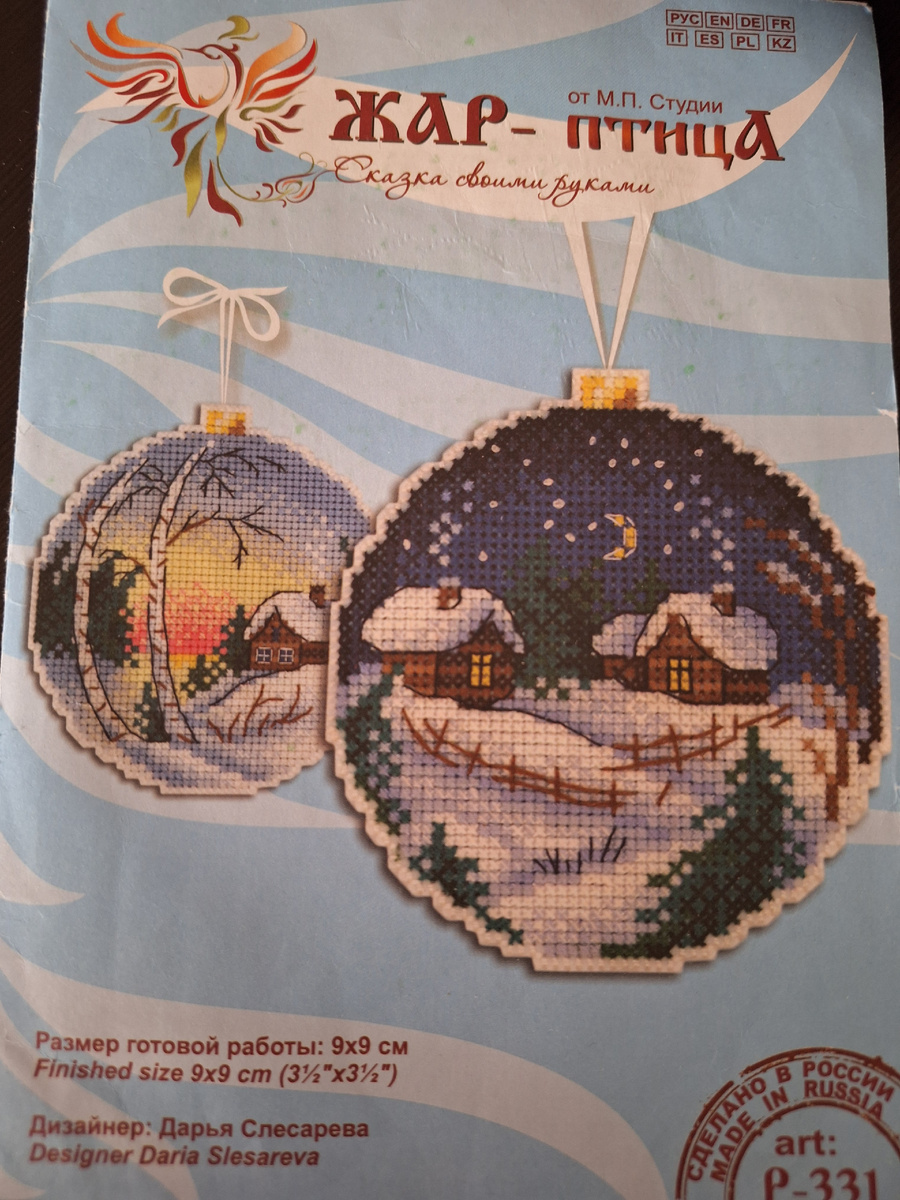 Обложка 