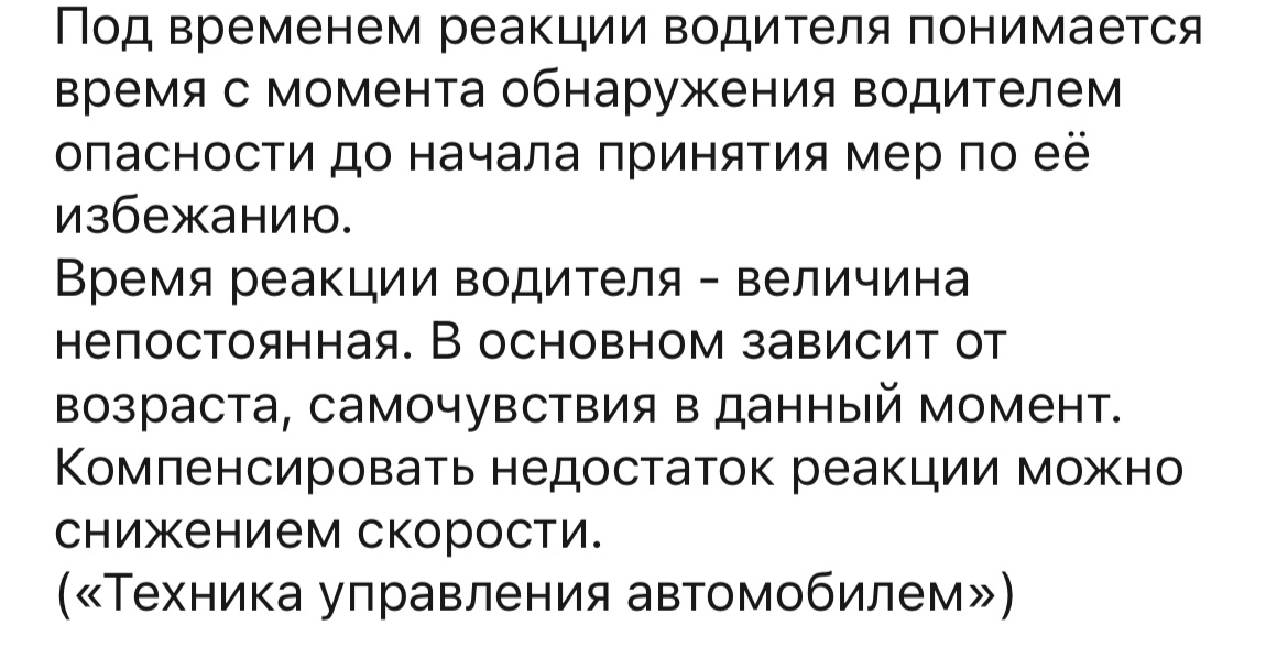 Разбор ответа 