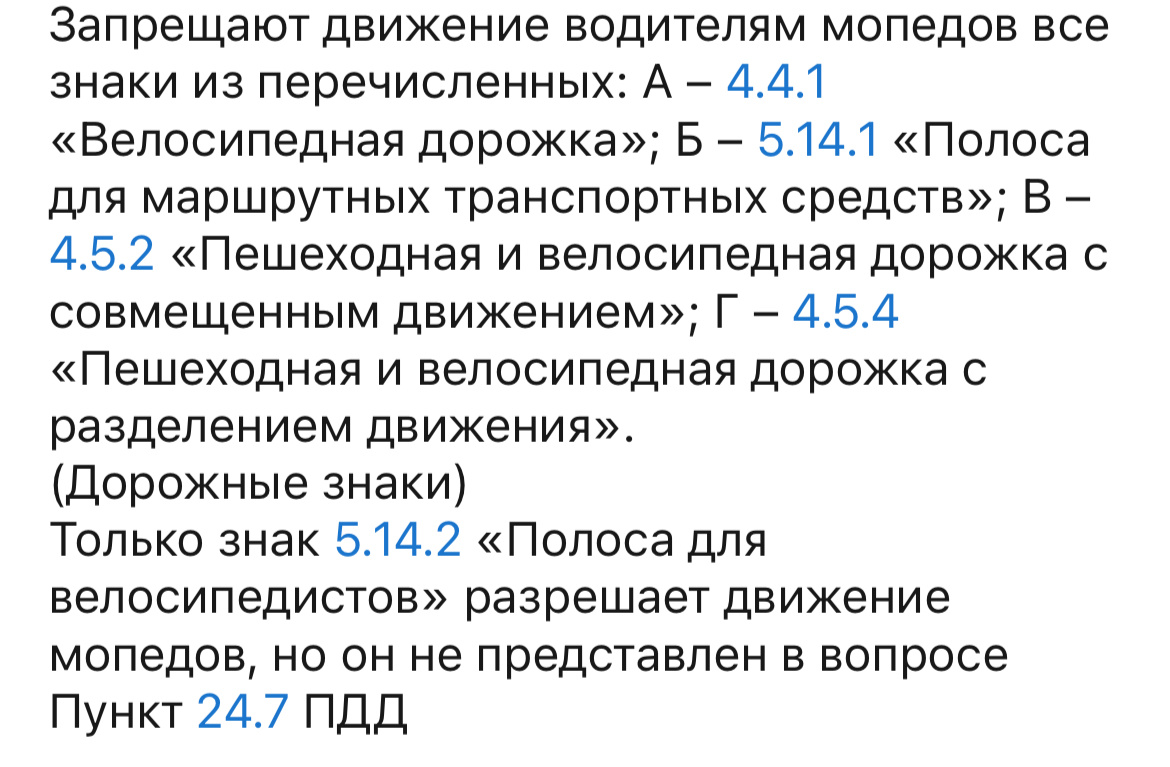 Разбор ответа 