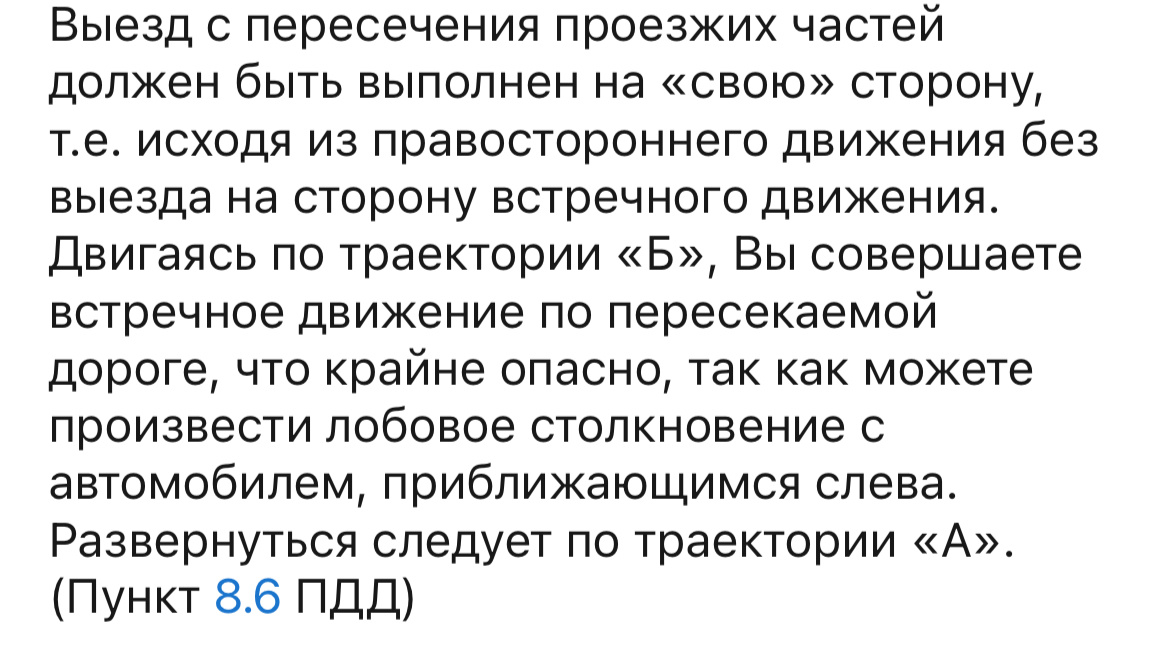 Разбор ответа 