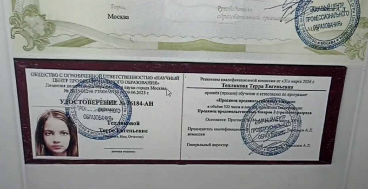 источникмУсА