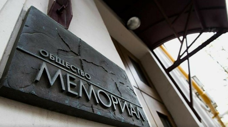 По решению суда деятельность общества запрещена. 