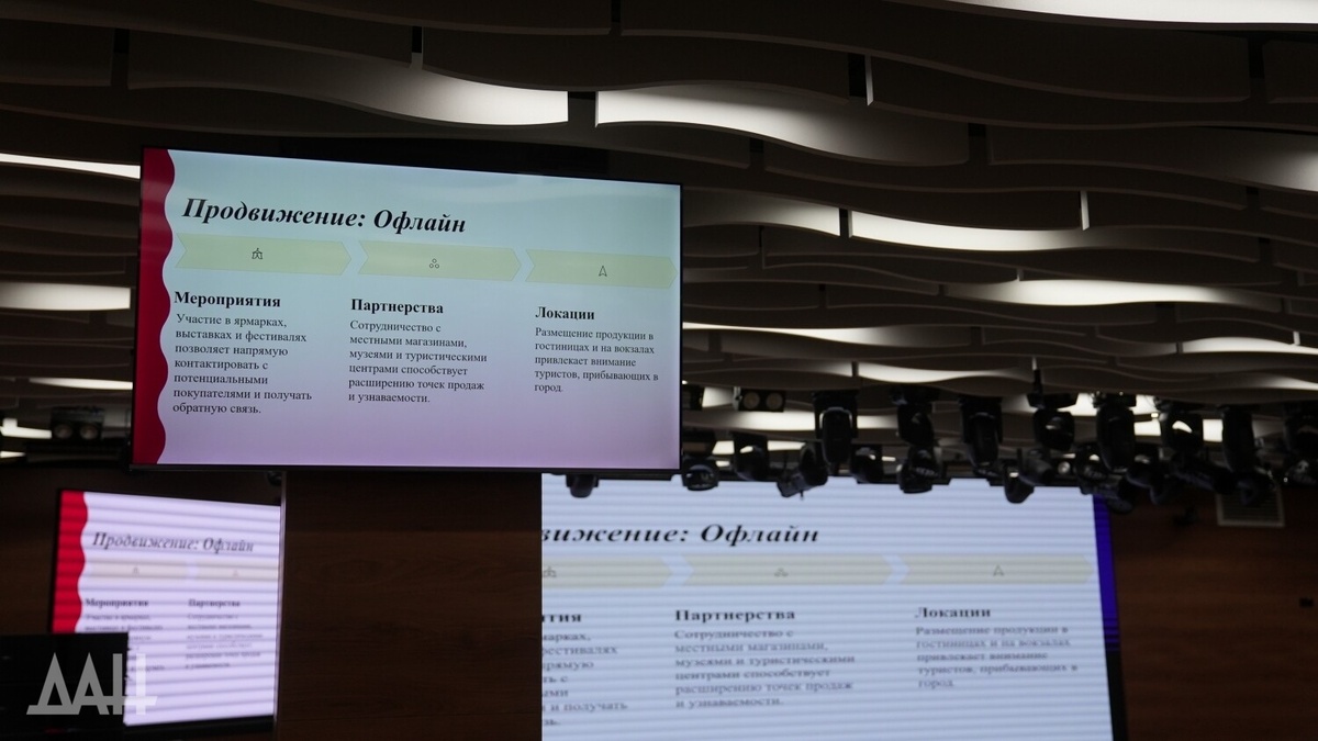    Фото: Донецкое агентство новостей