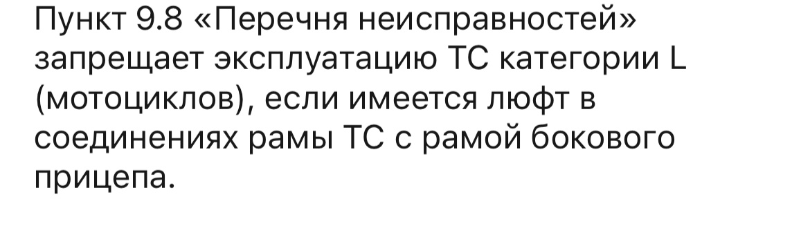 Разбор ответа 