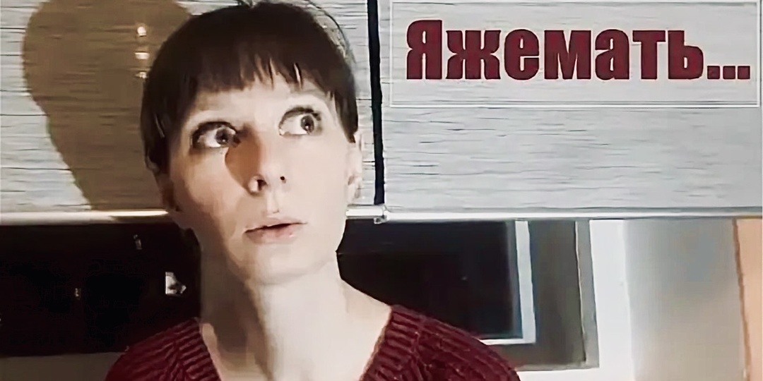 Откуда берется синдром «яжемать» и как перестать мерить себя чужими мерками