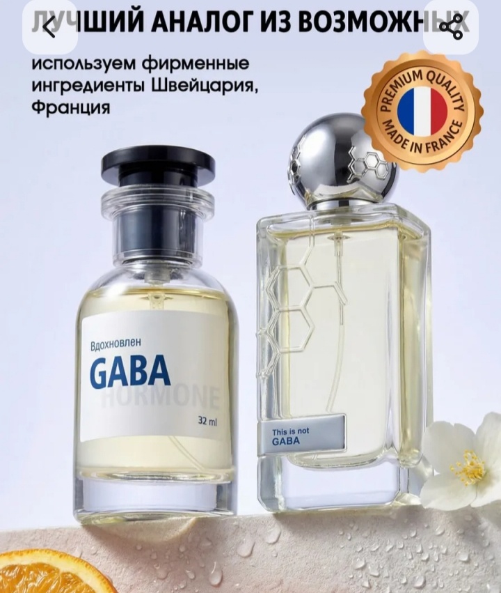 Справа - оригинал, слева - копия.