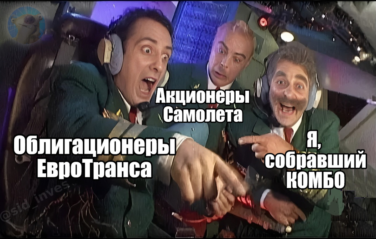 Авторский мем на злобу дня :)