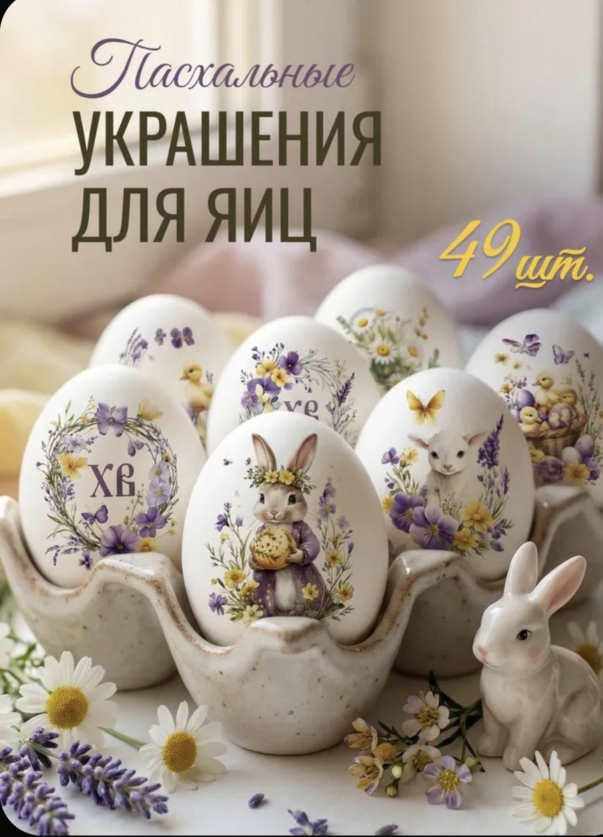 Фото из приложение Озон.