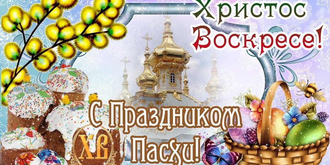 Красота спасет мир